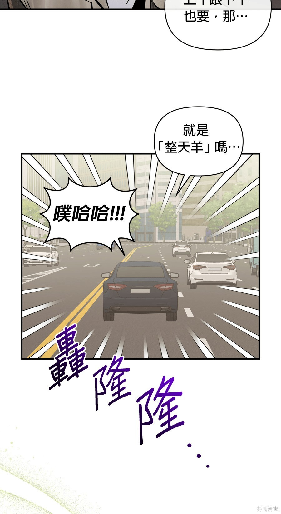 第109话 第36页