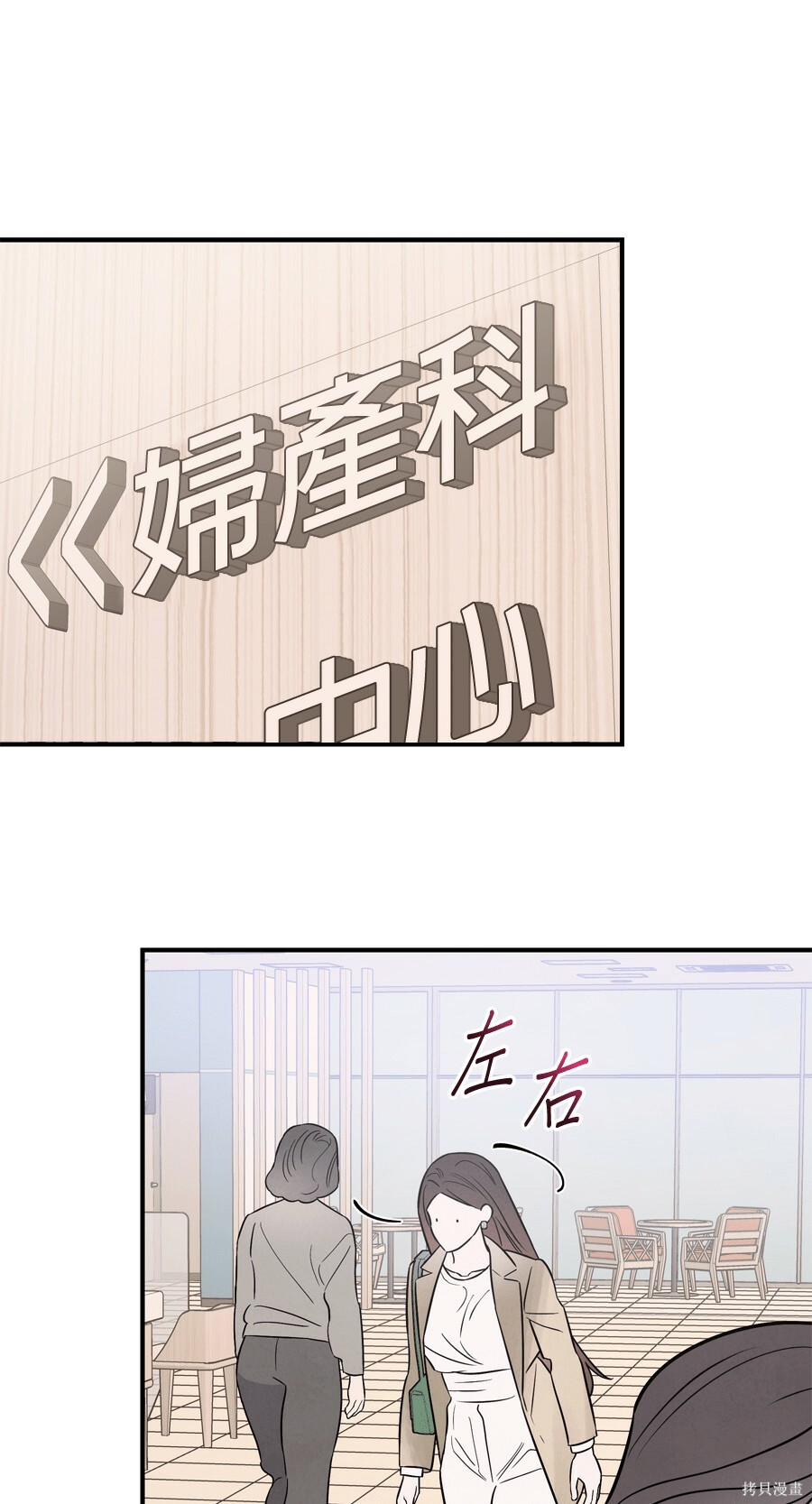 第109话 第38页