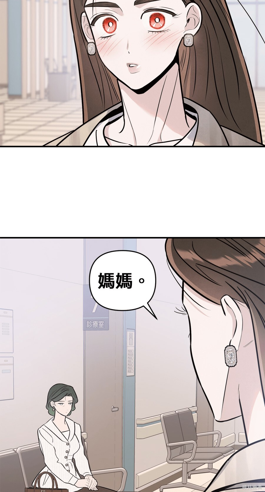 第109话 第40页
