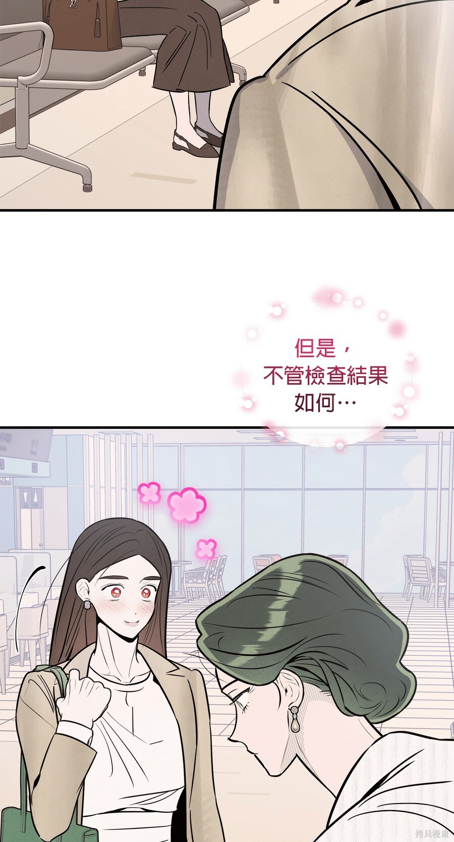 第109话 第41页