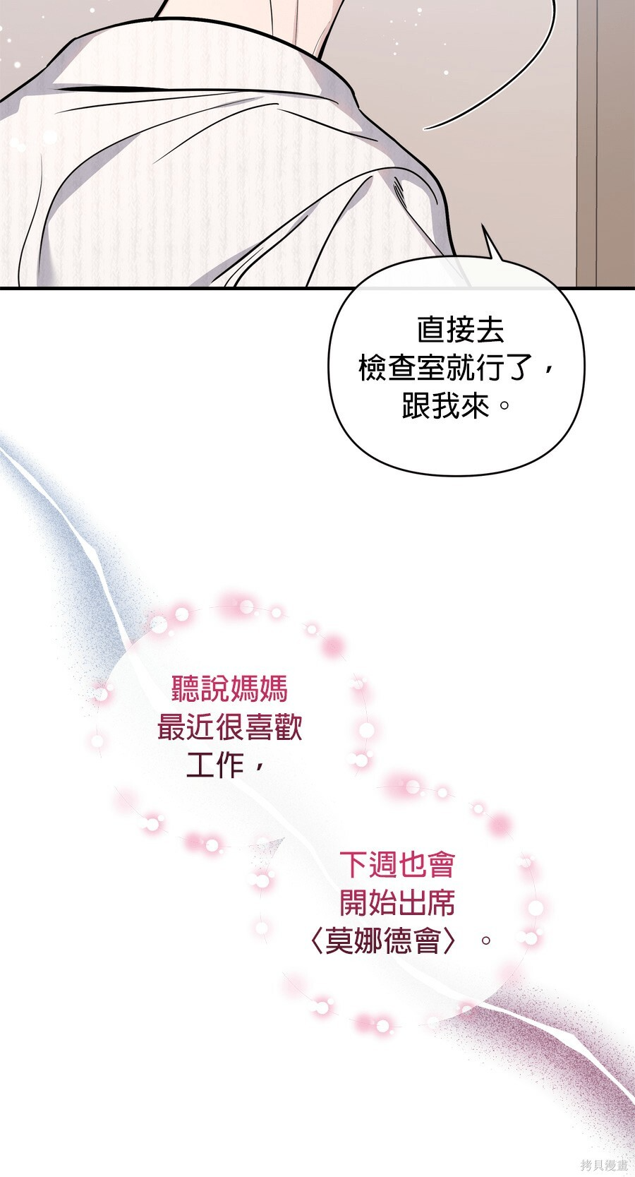 第109话 第43页