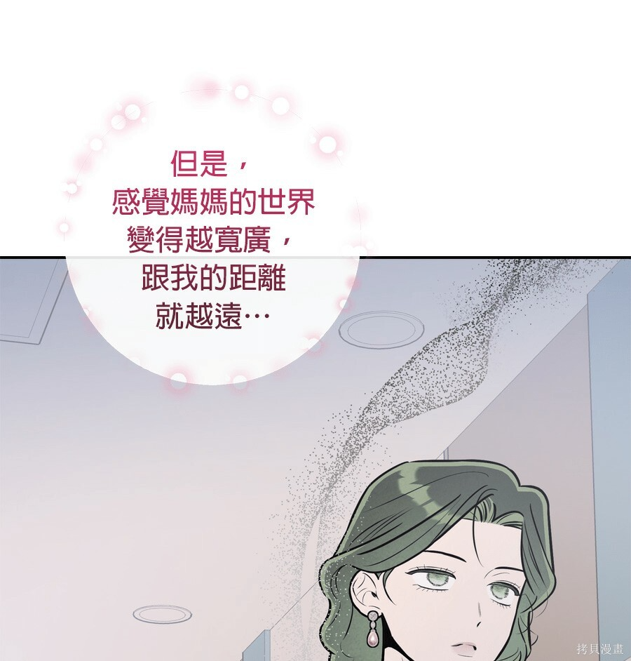 第109话 第44页