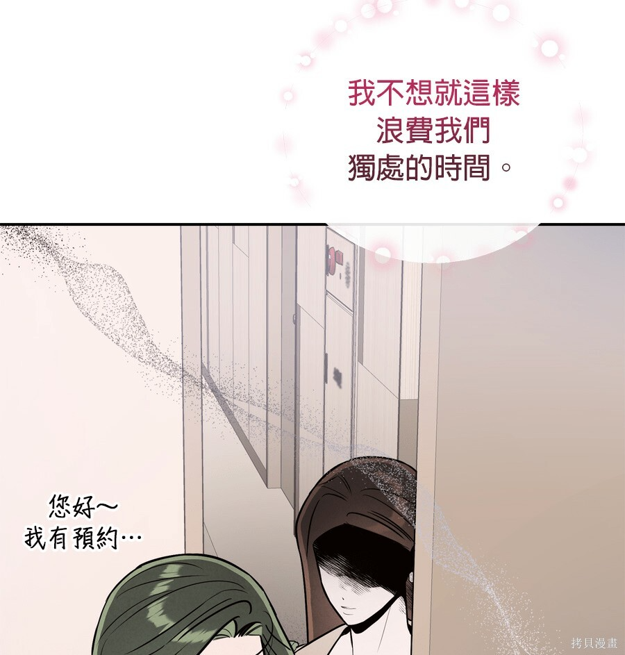 第109话 第46页