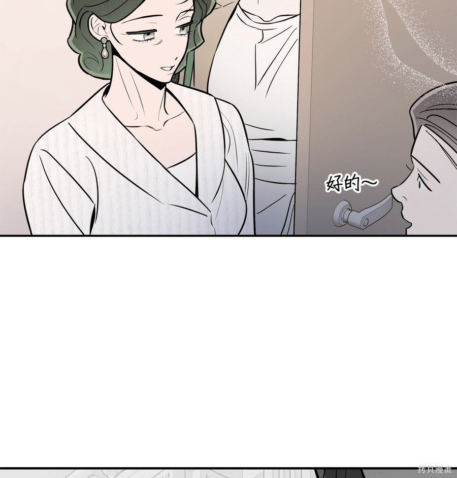 第109话 第47页