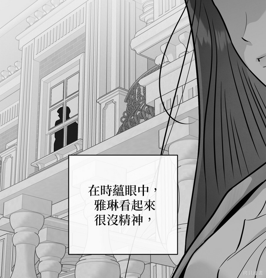 第109话 第48页