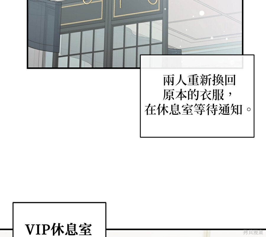 第110话 第5页