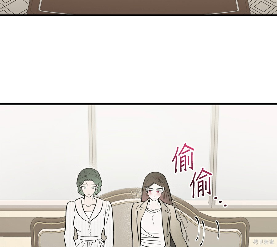 第110话 第7页