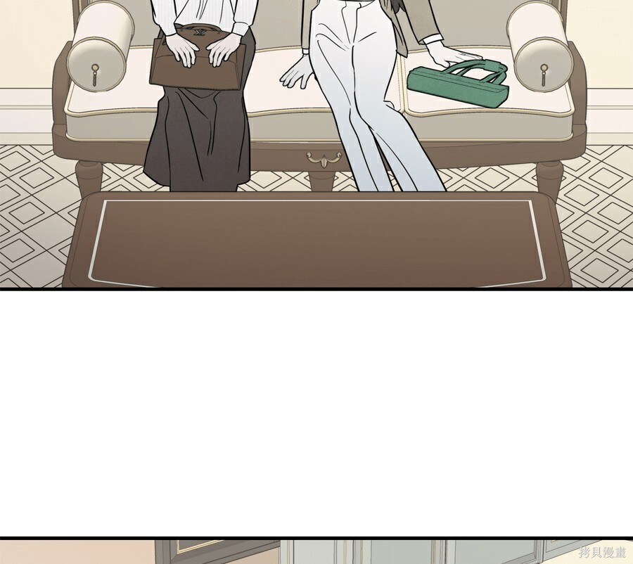第110话 第8页