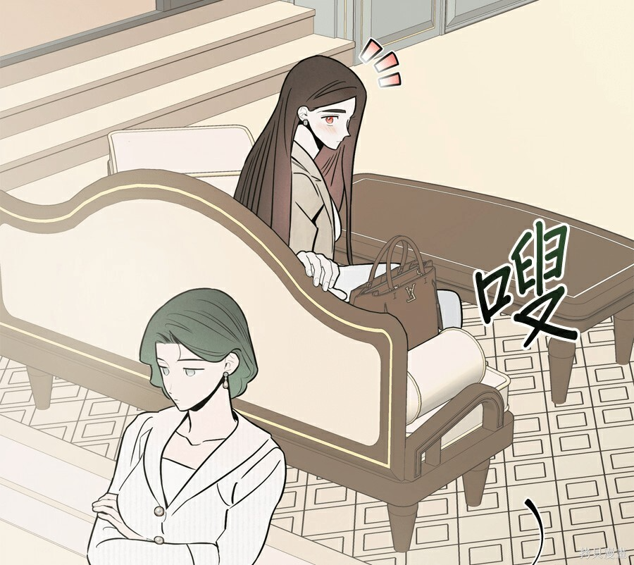 第110话 第9页