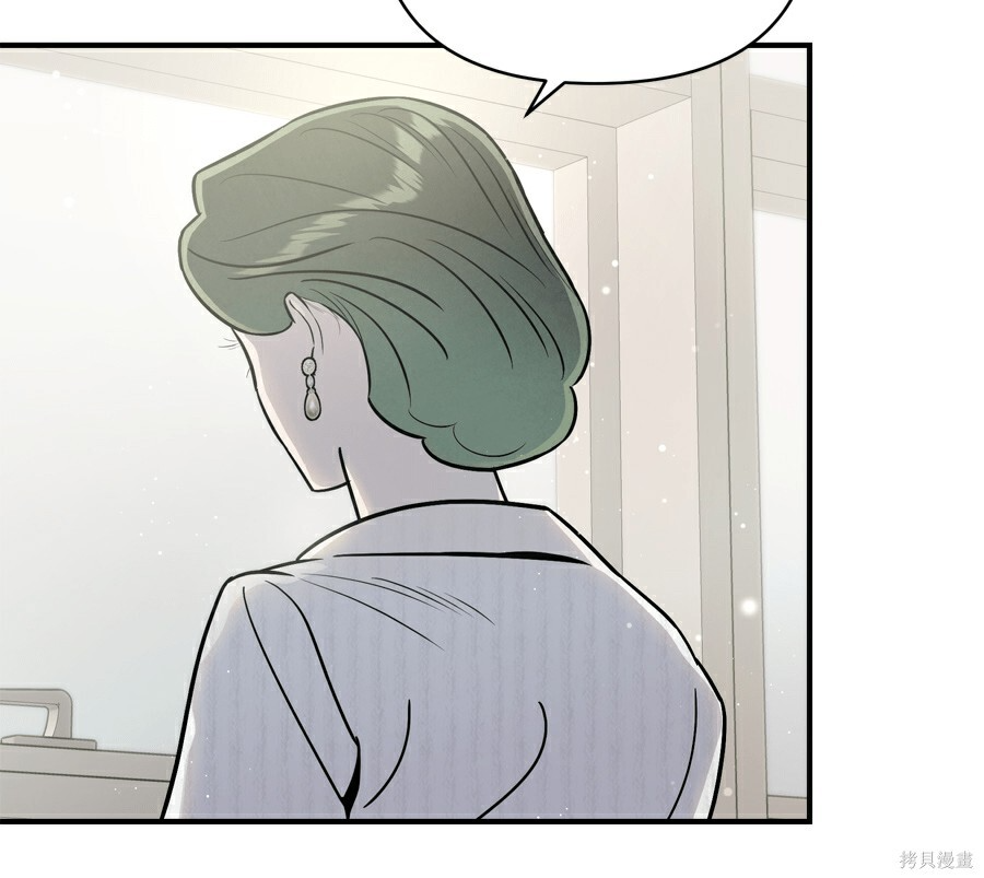 第110话 第11页