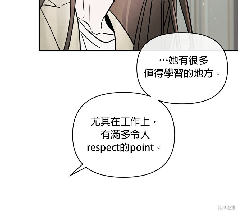 第110话 第13页
