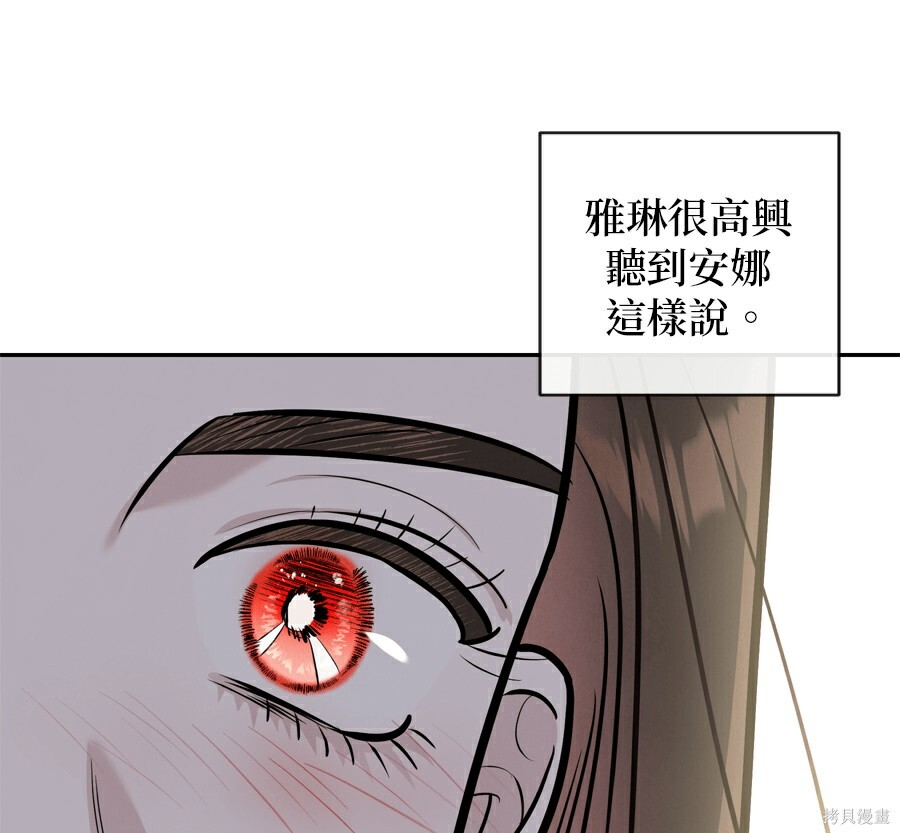 第110话 第14页