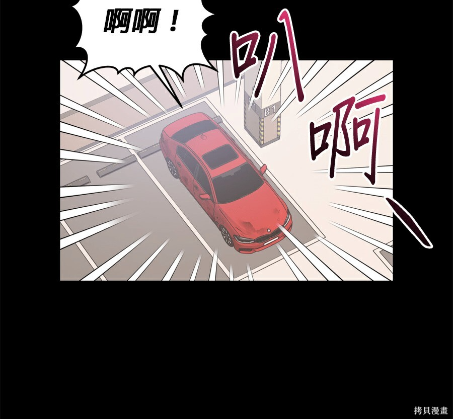 第110话 第16页