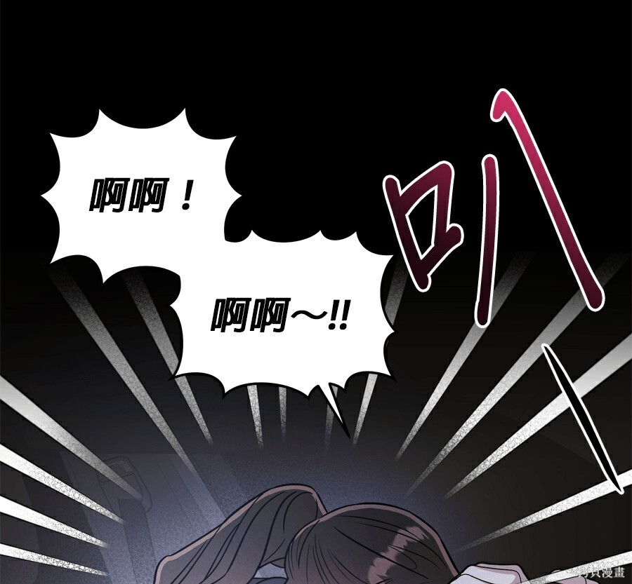 第110话 第17页