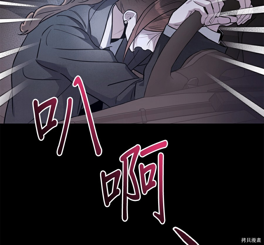 第110话 第18页