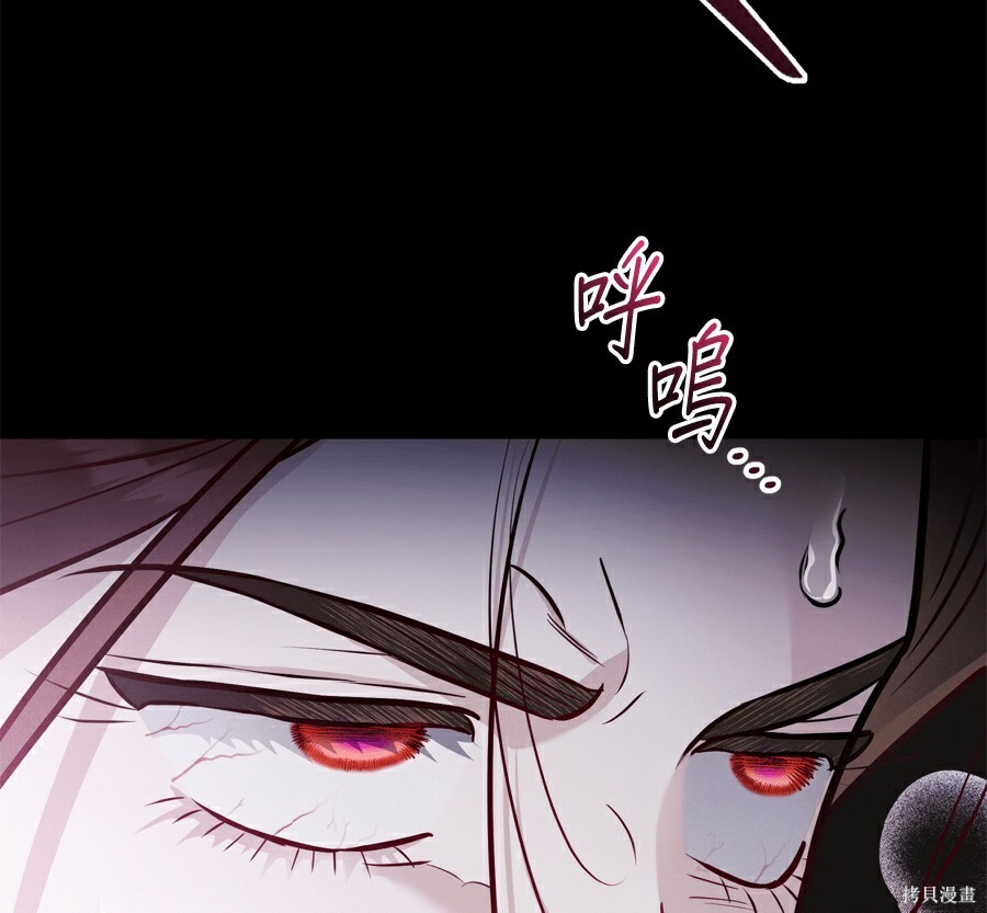 第110话 第19页