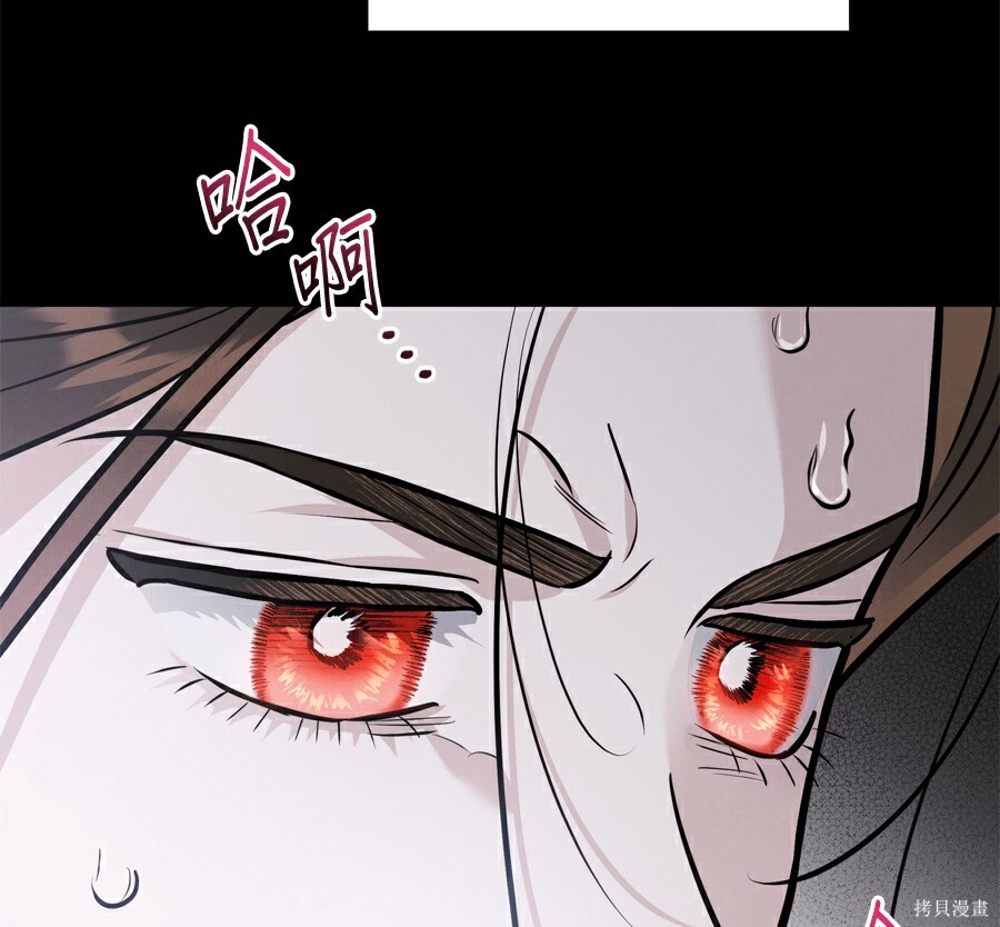 第110话 第21页