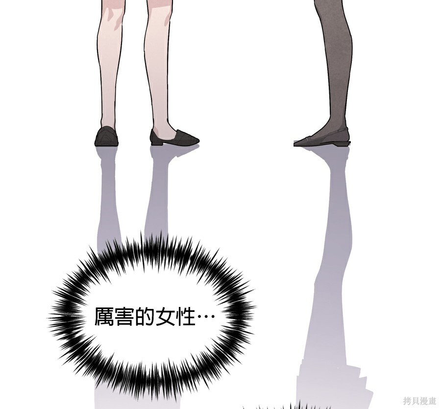 第110话 第24页