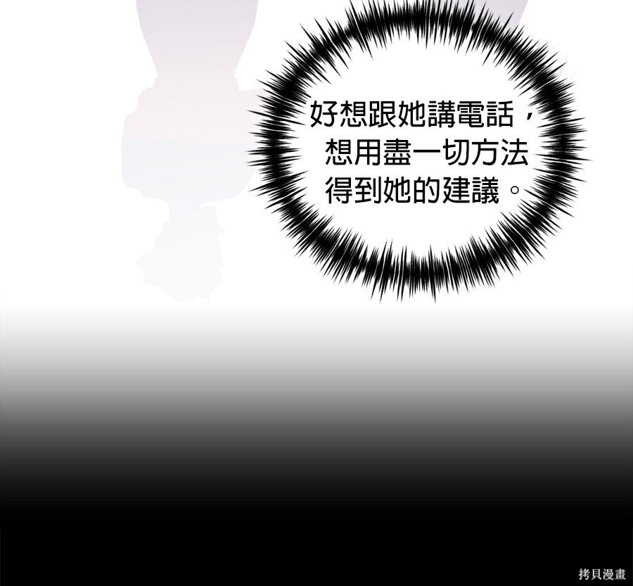 第110话 第25页