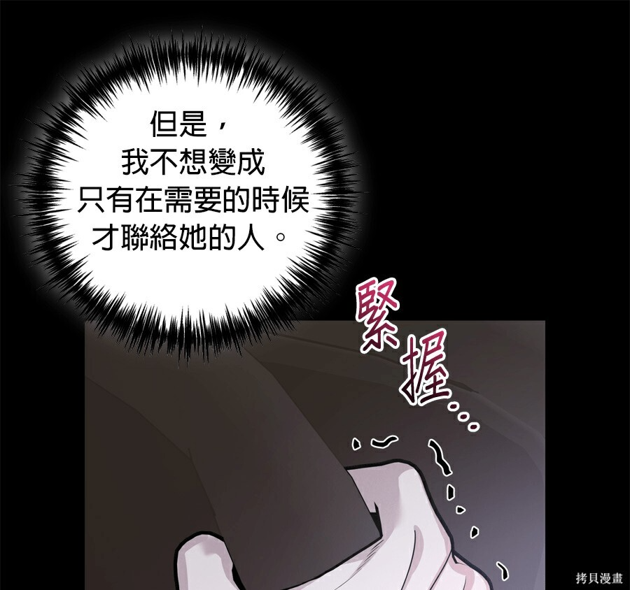 第110话 第26页