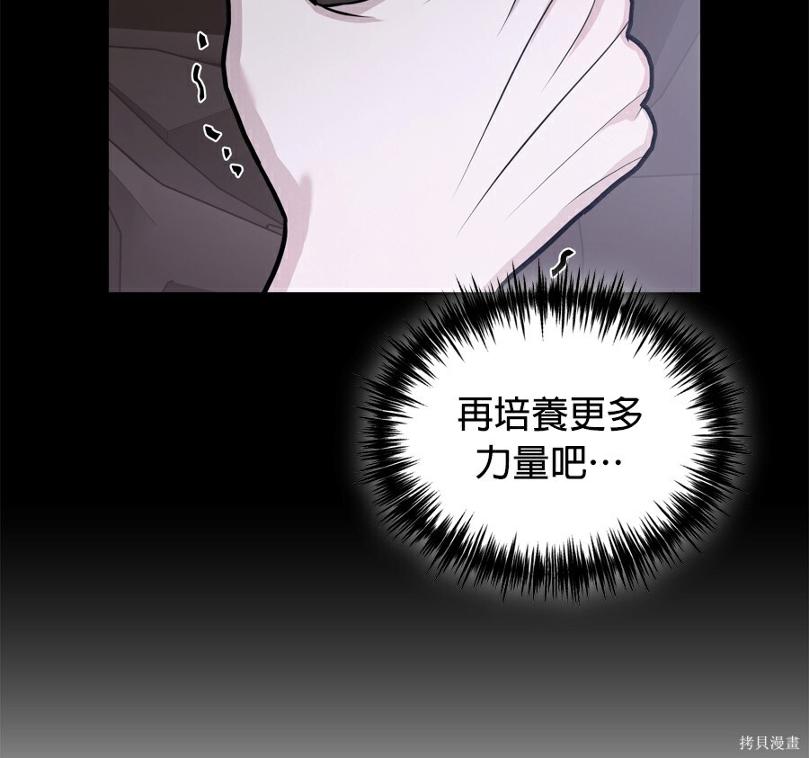 第110话 第27页