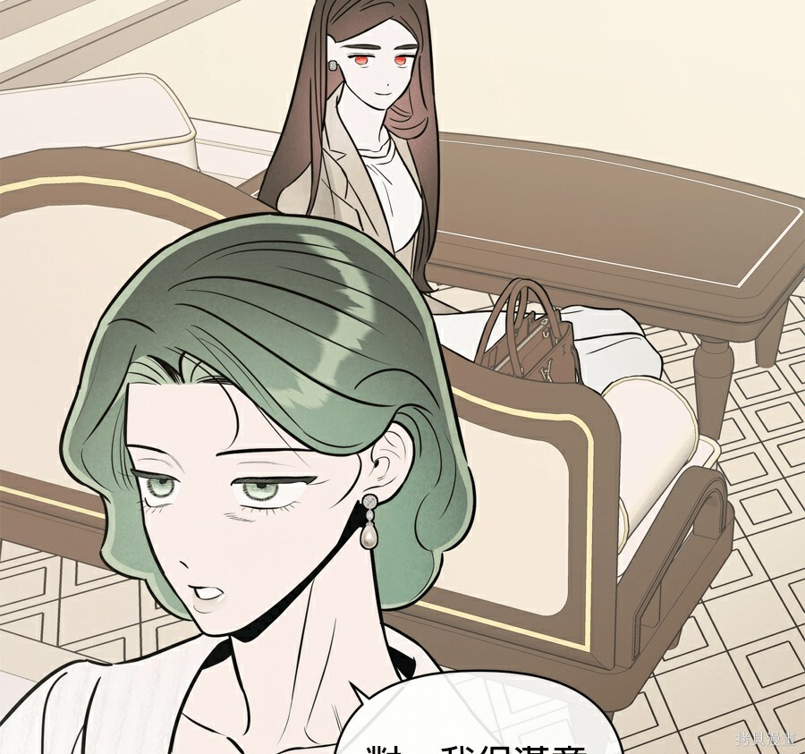第110话 第29页