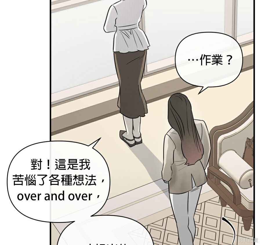 第110话 第33页