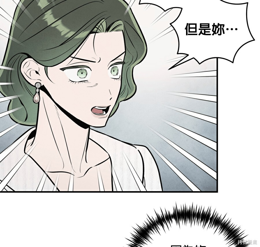 第110话 第41页