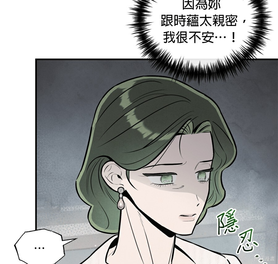第110话 第42页