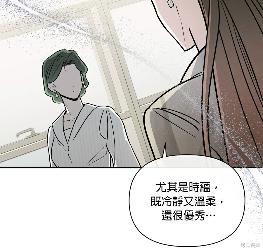 第110话 第46页