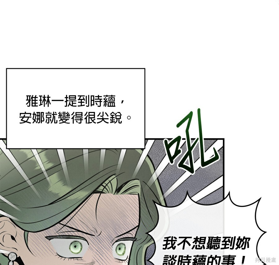 第110话 第47页