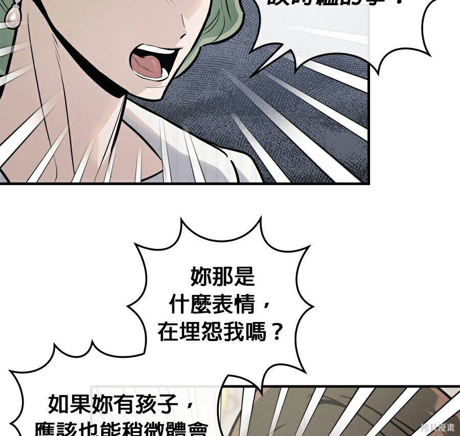 第110话 第48页