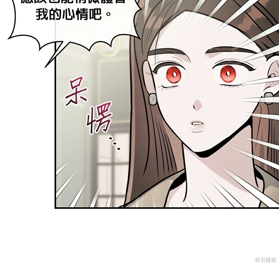 第110话 第49页