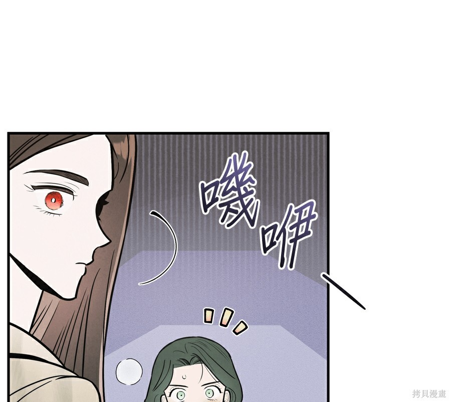 第110话 第50页