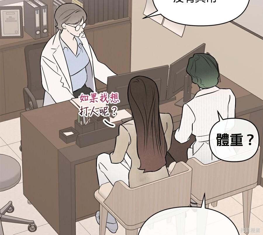 第110话 第55页