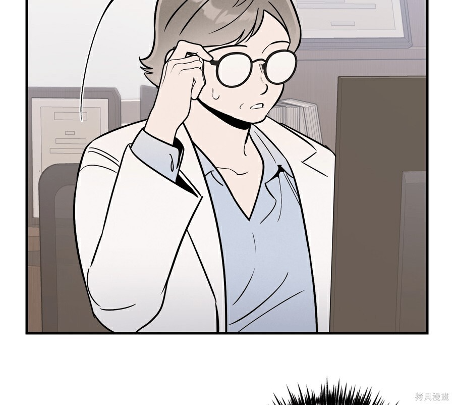 第110话 第59页