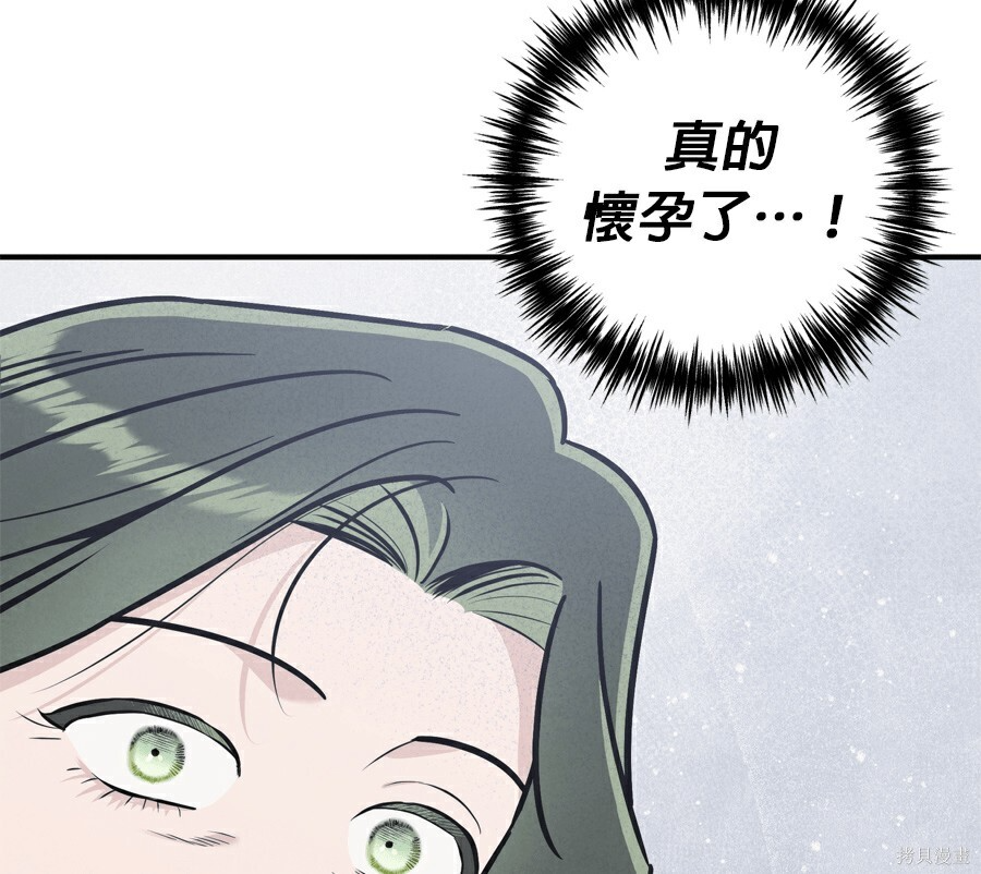 第110话 第60页