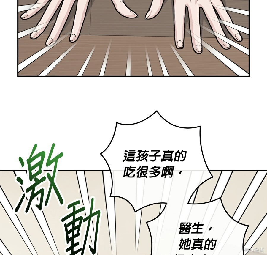 第110话 第63页