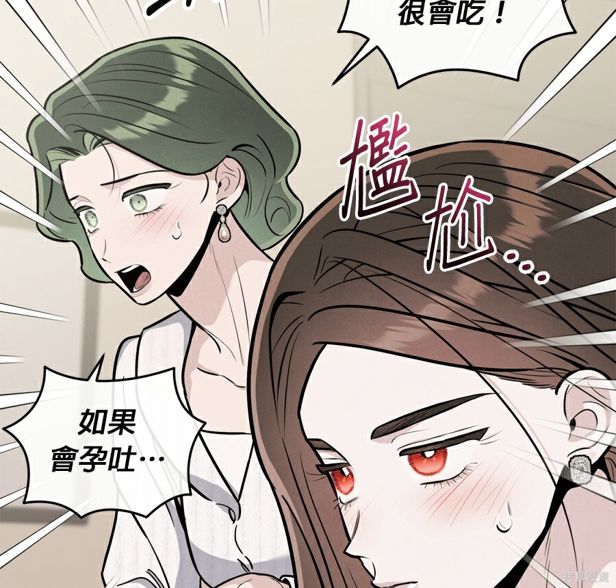 第110话 第64页