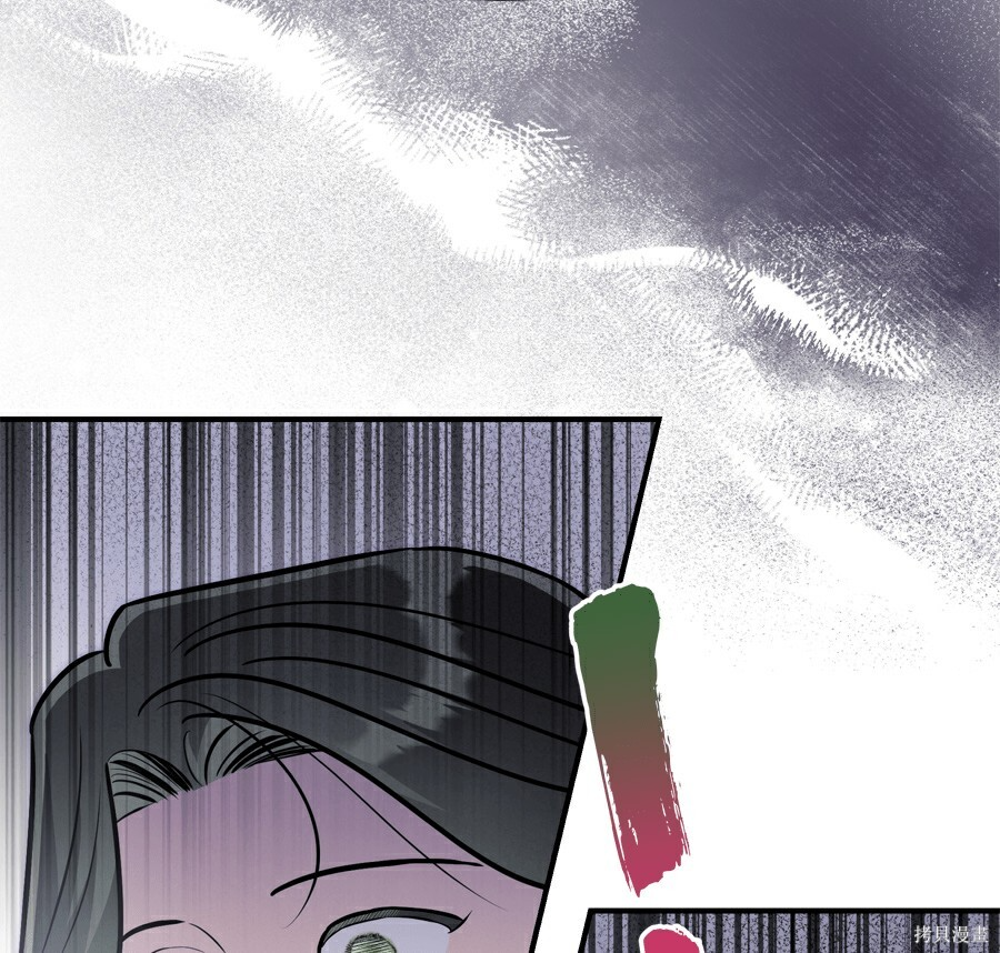 第110话 第67页