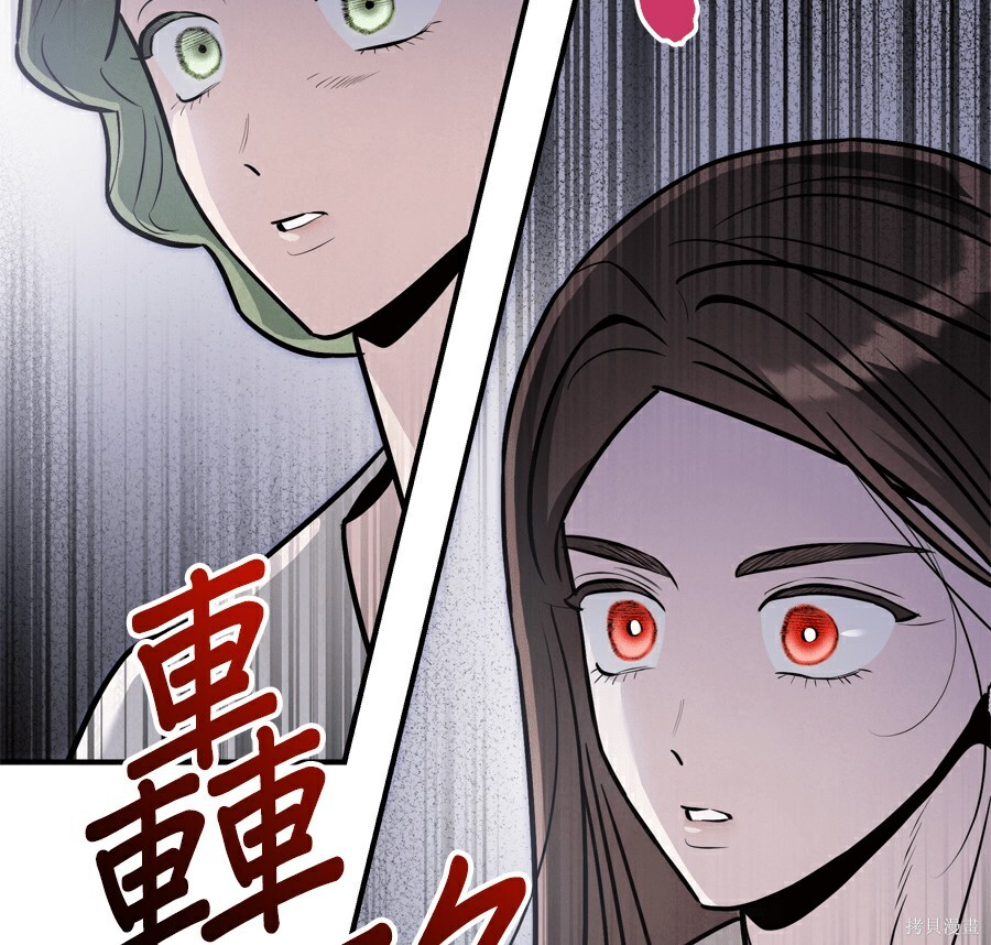 第110话 第68页
