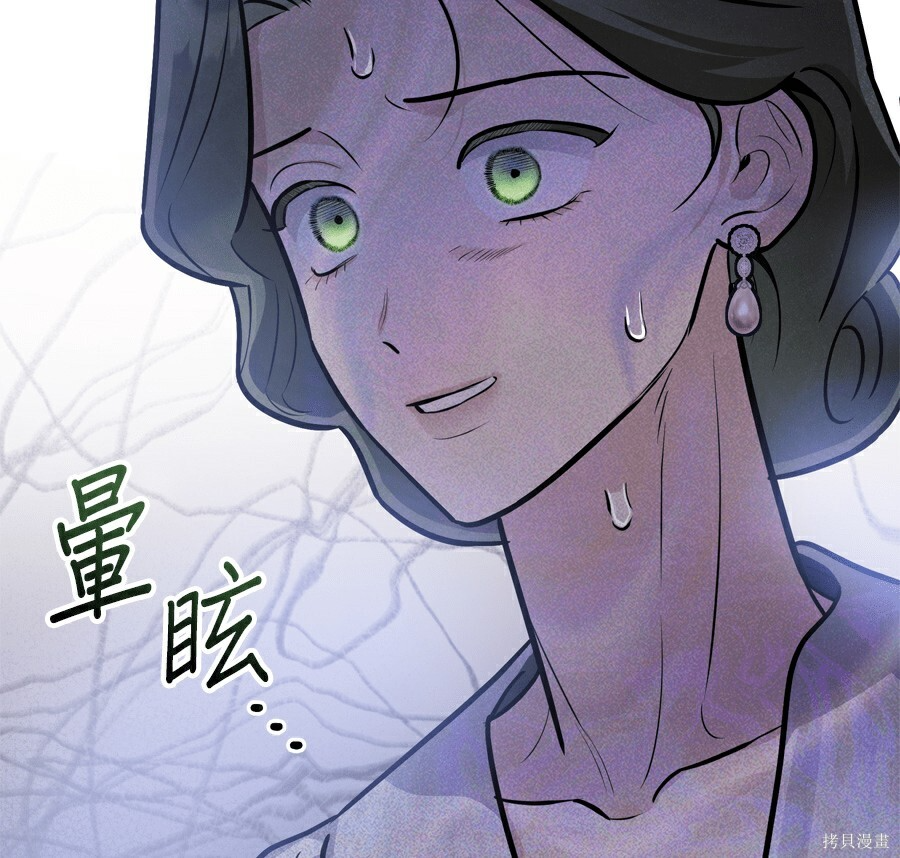 第110话 第71页