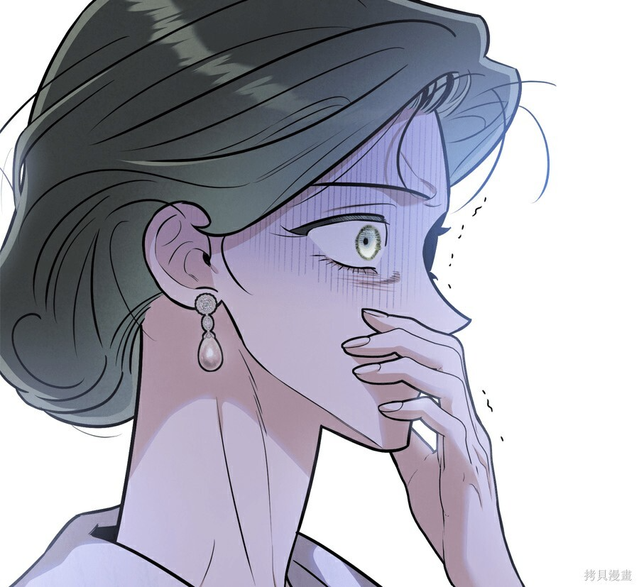 第110话 第75页