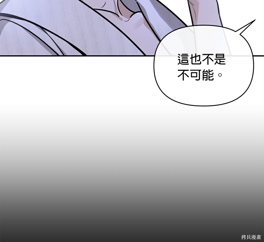 第110话 第76页