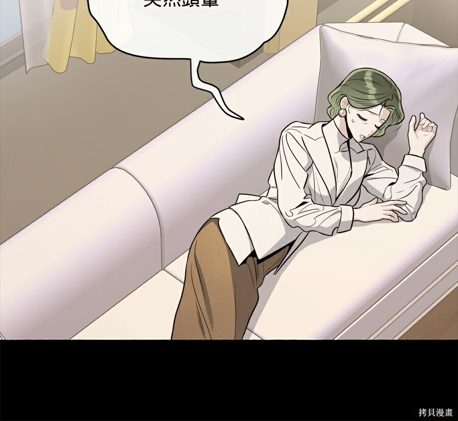 第110话 第85页