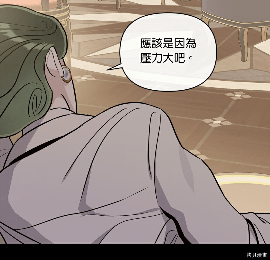 第110话 第87页