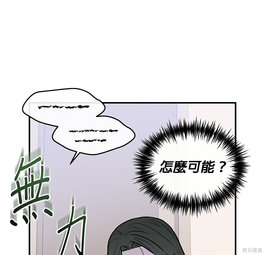 第110话 第89页
