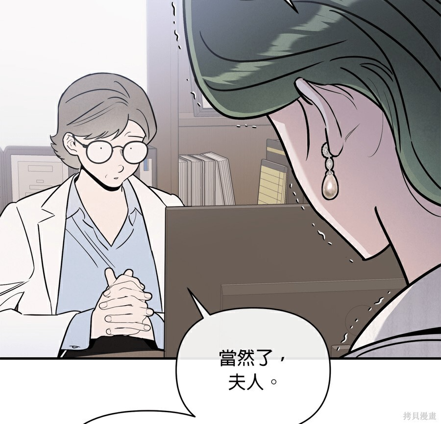 第110话 第92页
