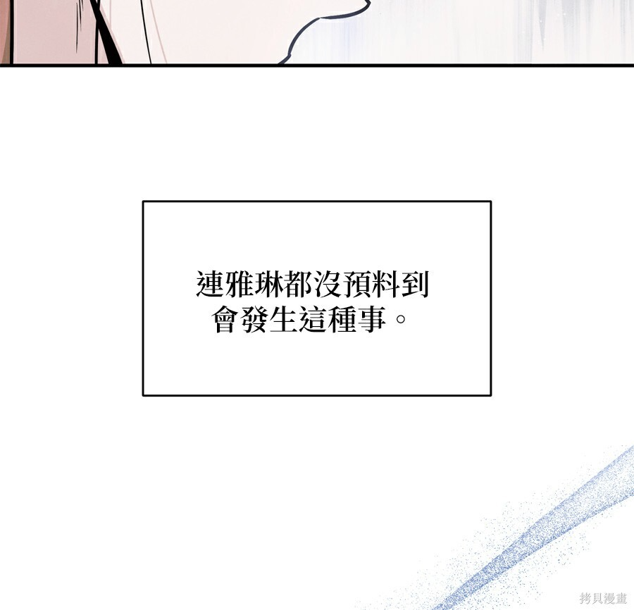 第110话 第94页