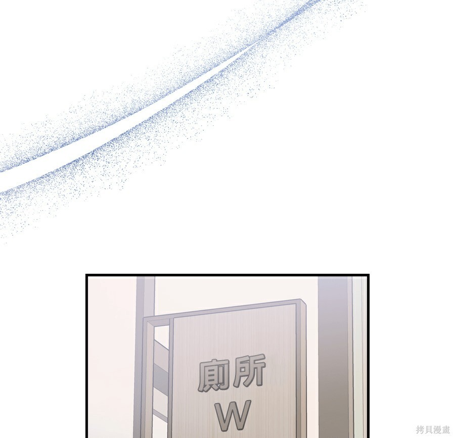 第110话 第95页